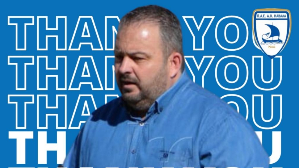 Καβάλα, Βαλάντης Μπλέτσας
