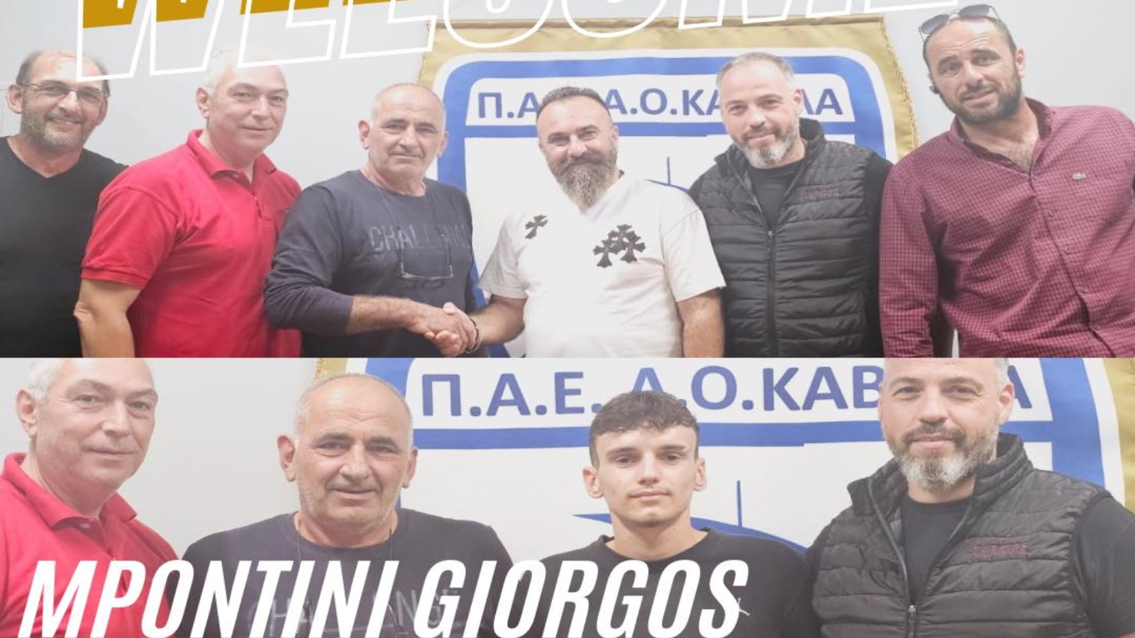 Καβάλα, Γιώργος Μποντίνι
