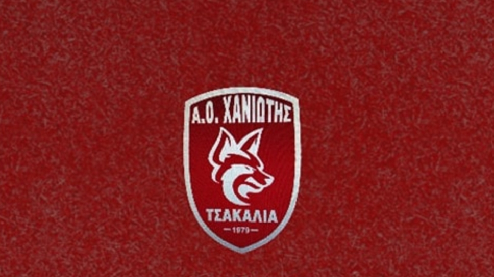 Χανιώτη