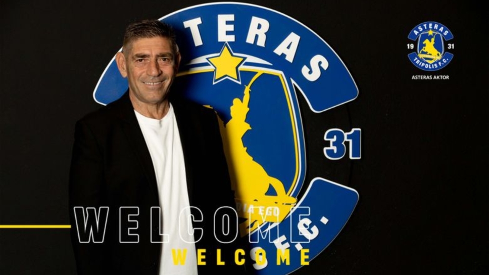 Παντελίδης