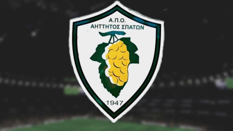 Αήττητος Σπάτων, ΕΠΣΑΝΑ