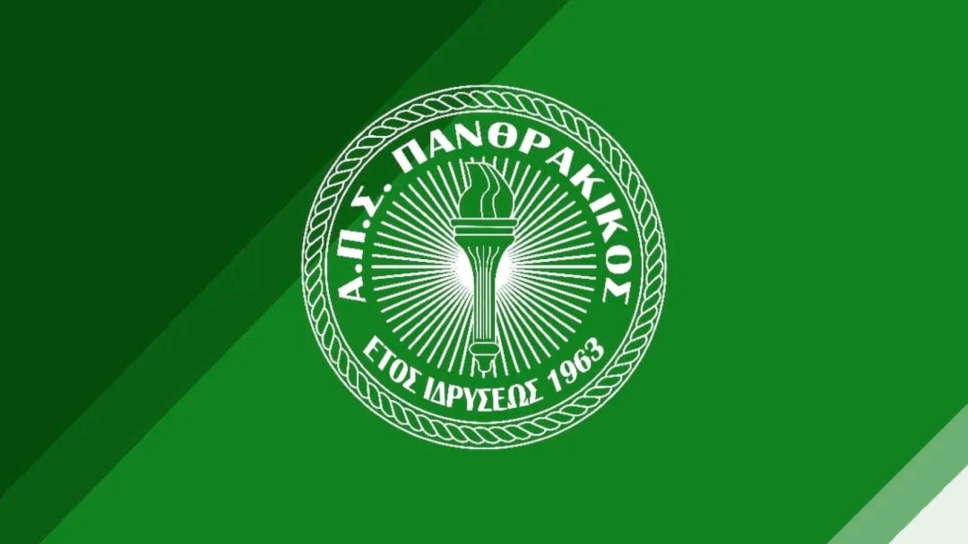 Πανθρακικός