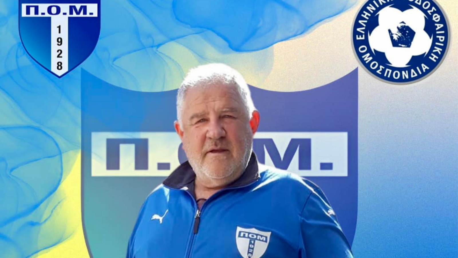 Μουδανιά, Κώστας Ζαμπέτογλου