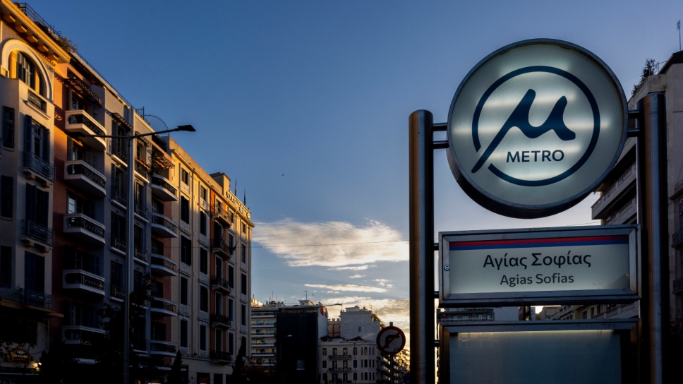 Μετρό