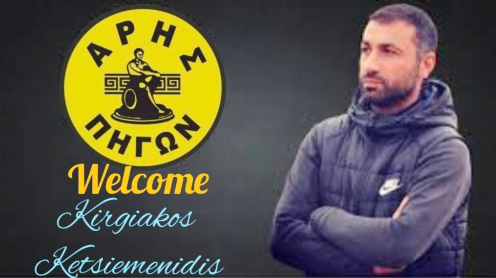 Άρης Πηγών, Κυριάκος Κετσιεμενίδης