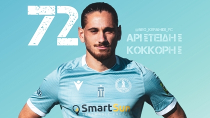 Εθνικός Νέου Κεραμιδίου, Αριστείδης Κόκκορης