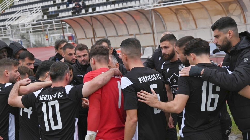 Πιερικός