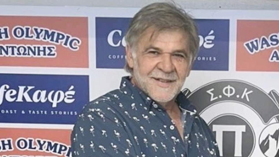 Πιερικός, Τομ Παπαδόπουλος