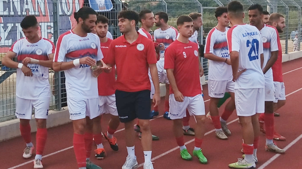 Τρίκαλα