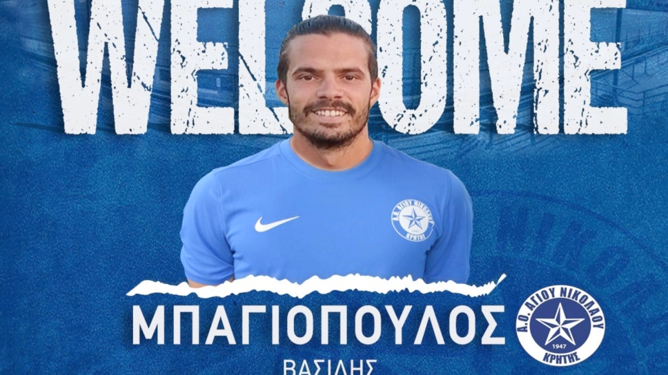 Βασίλης Μπαγιόπουλος, Άγιος Νικόλαος