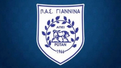 ΠΑΣ Γιάννινα