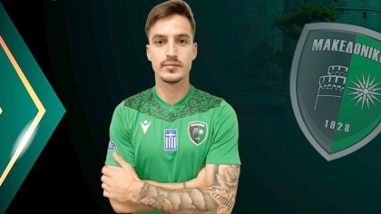 Σιμόνι, Μακεδονικός