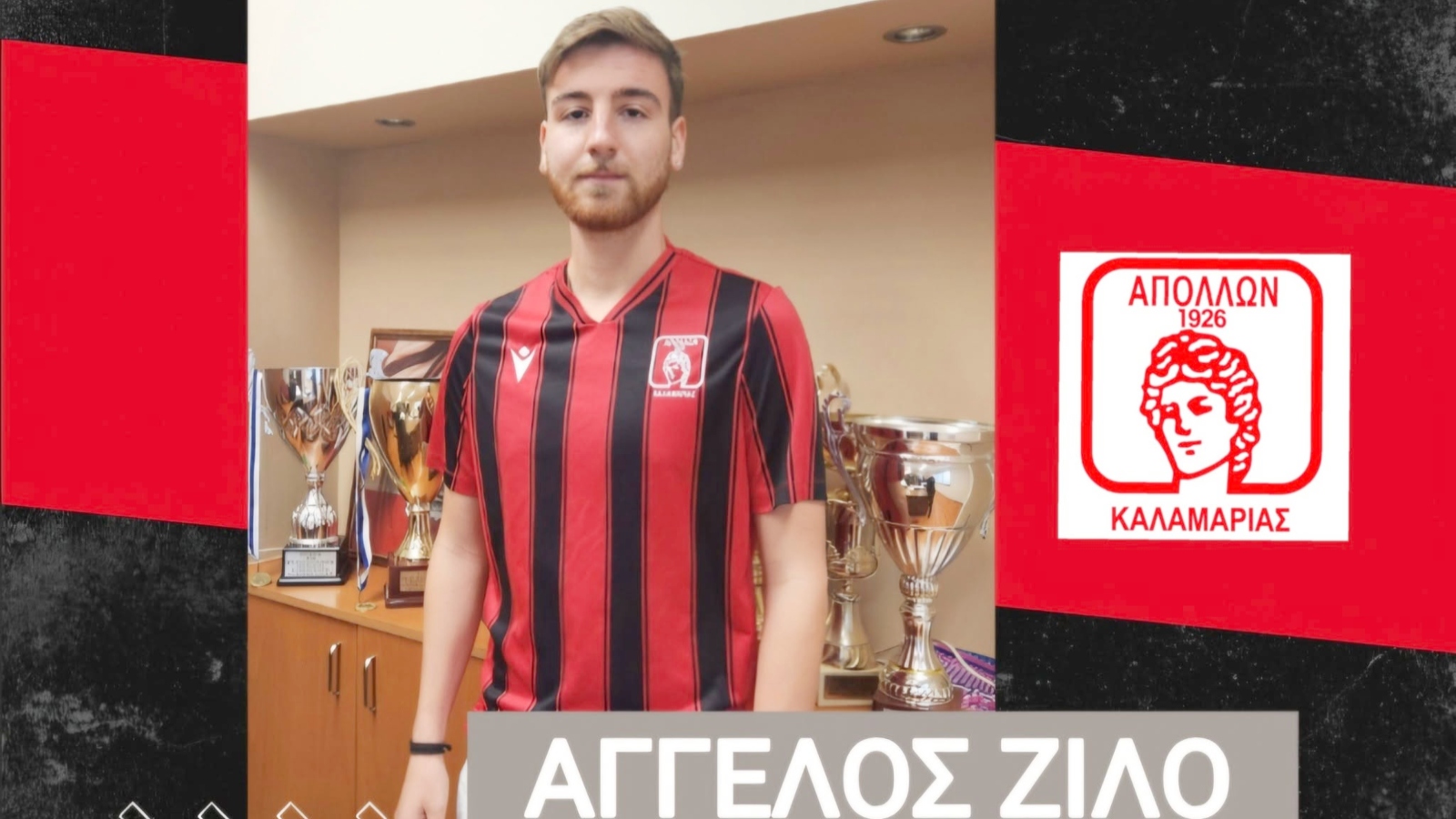 Απόλλων Καλαμαριάς, Άγγελος Ζίλο