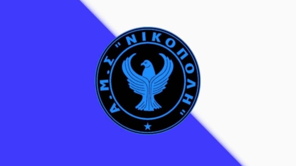 Νικόπολη