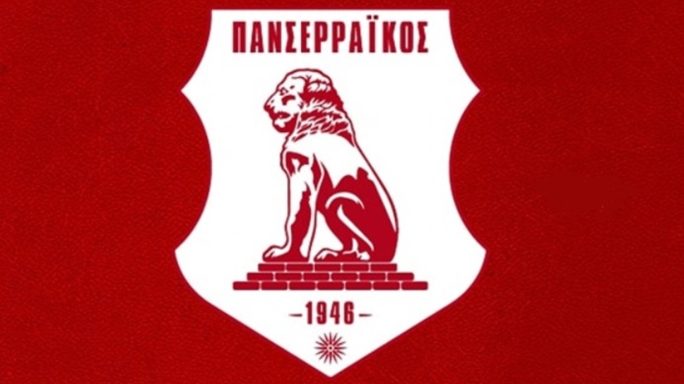 Πανσερραϊκός