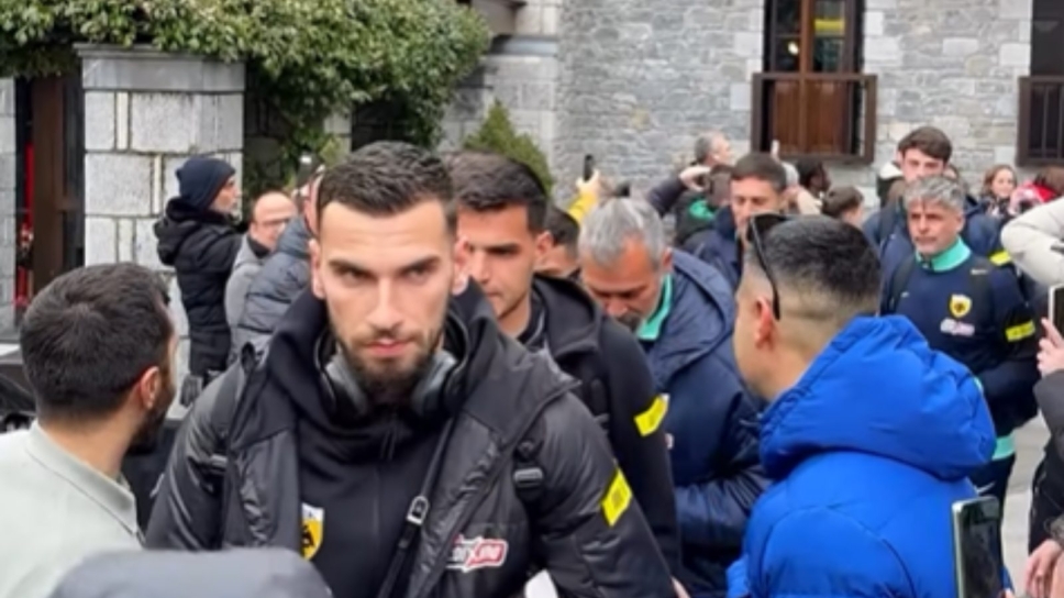 ΑΕΚ