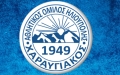 Χαραυγιακός