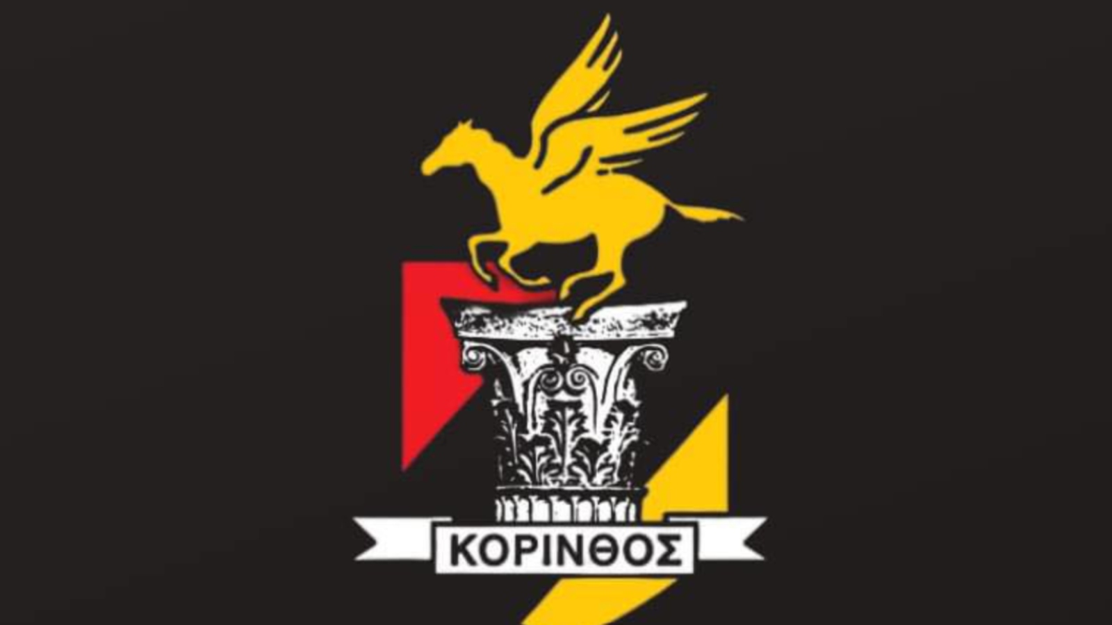 Κόρινθος