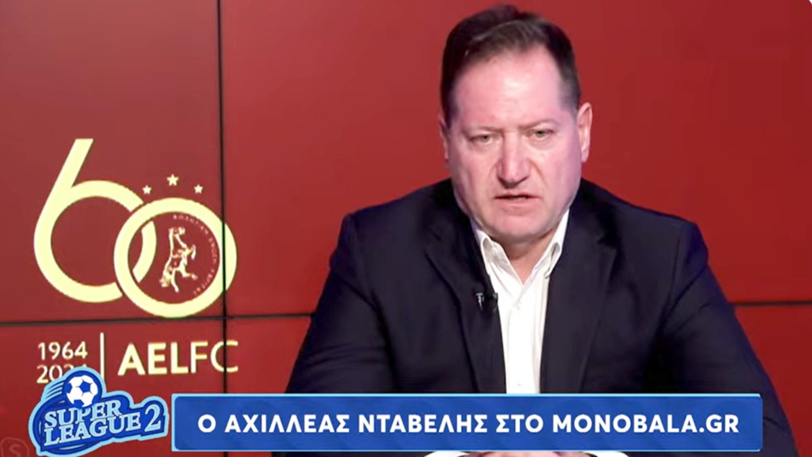 Αχιλλέας Νταβέλης, ΑΕΛ