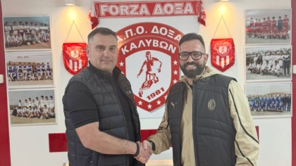 Παύλος Παπαδόπουλος, Δόξα Καλυβών