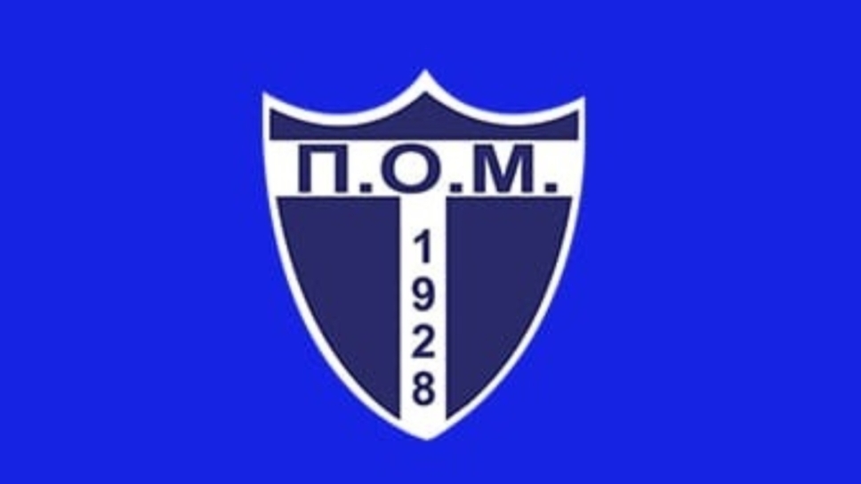 Μουδανιά