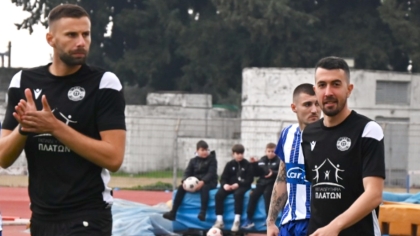Πιερικός