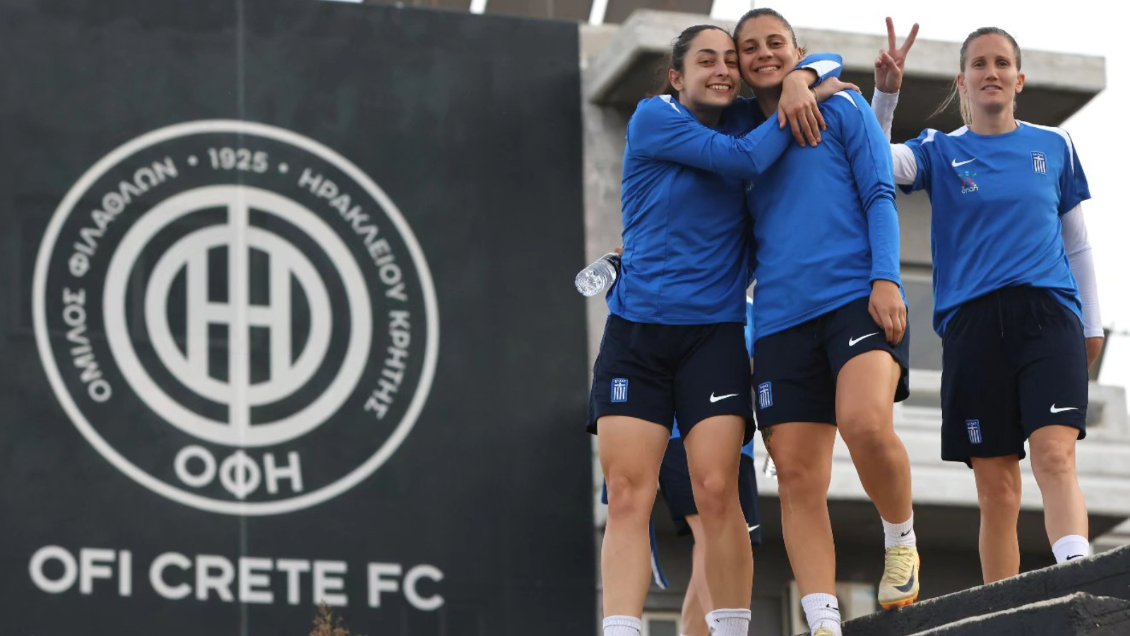 Εθνική Γυναικών