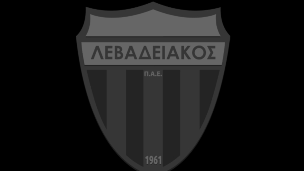 λεβαδειακος
