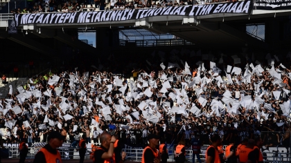ΟΦΗ