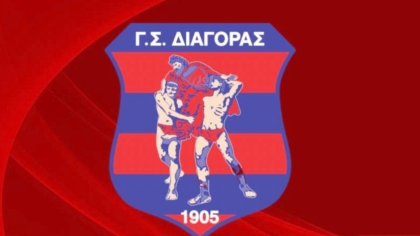 Διαγόρας