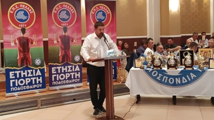 ΕΠΣ Πέλλας, Μάκης Γκαγκάτσης