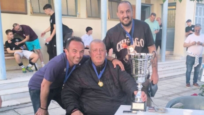 Κιλκισιακός