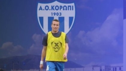 ΑΟ Κορωπίου, Αμπεντινάι