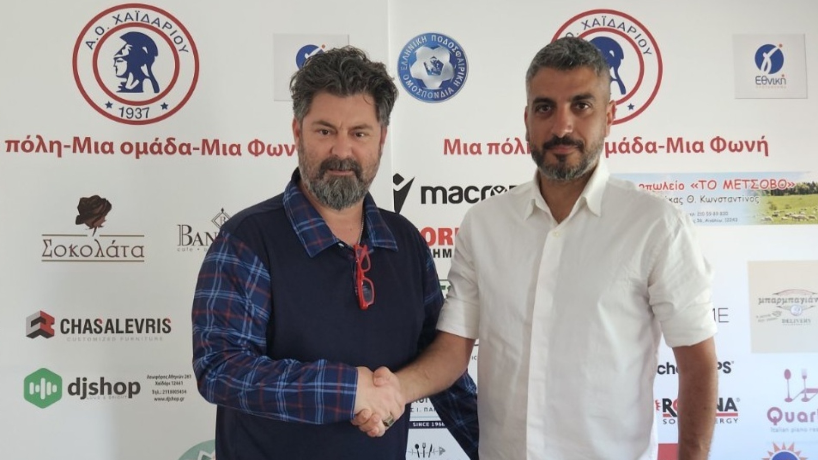 Χαϊδάρι, Μάριος Παναγιώτου