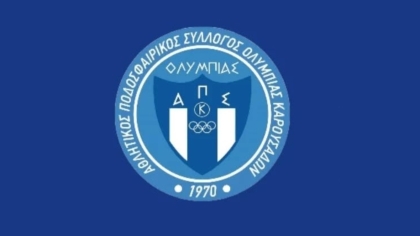 Ολυμπιάδα Καρουσάδων