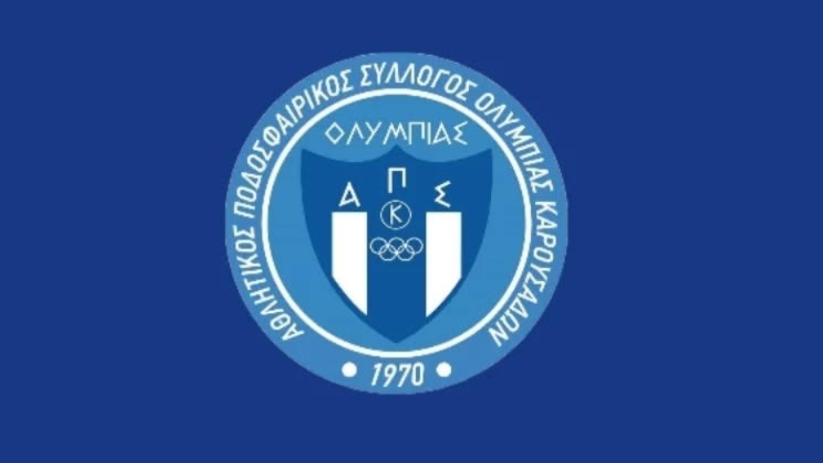 Ολυμπιάδα Καρουσάδων