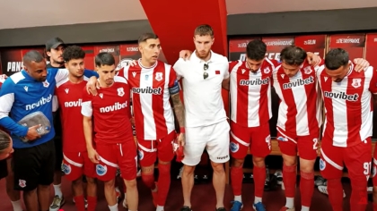 Πανσερραϊκός