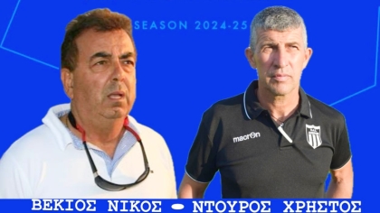 Αχέρων Καναλακίου, Βέκιος, Ντούρος