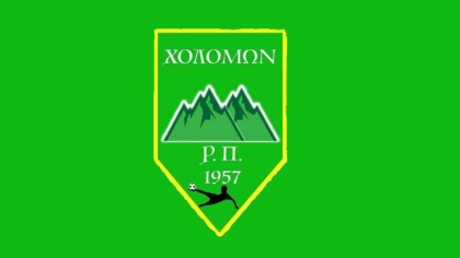 Χολομών Ρ.Π.