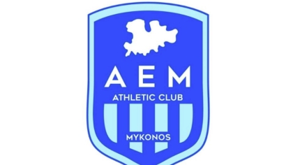 αε μυκονου