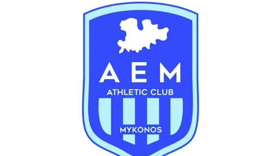 αε μυκονου