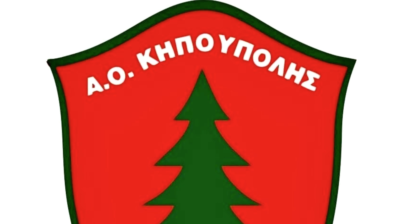 κηπουπολη