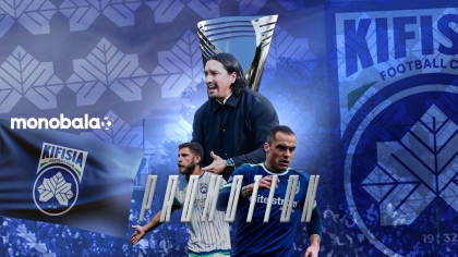 Κηφισιά