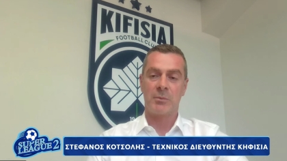 Κοτσόλης