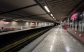 Μετρό