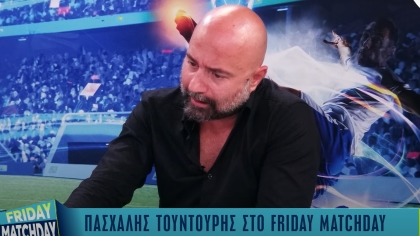 τουντουρης