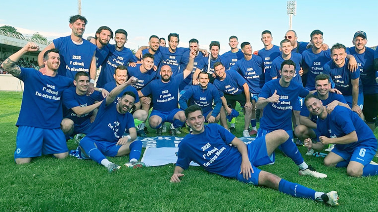 Ακρίτες Συκεών