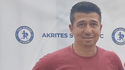 Ακρίτες Συκεών, Αλέξης Αλεξανδρίδης