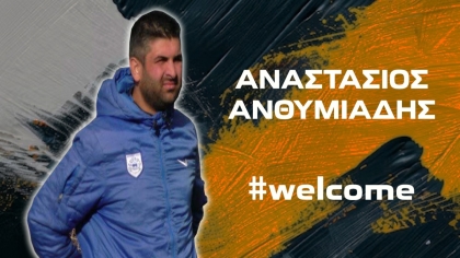 Αναγέννηση Καρδίτσας, Τάσος Ανθυμιάδης