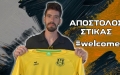 Αναγέννηση Καρδίτσας, Απόστολος Στίκας